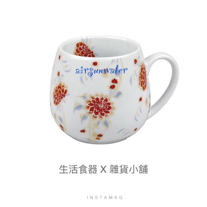 【德國Konitz馬克杯】花花草草🌺漂亮物語咖啡杯 ☕️