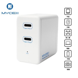 MYCELL 50W 雙PD全兼容智能充電器 MY-DK54T 現貨 廠商直送