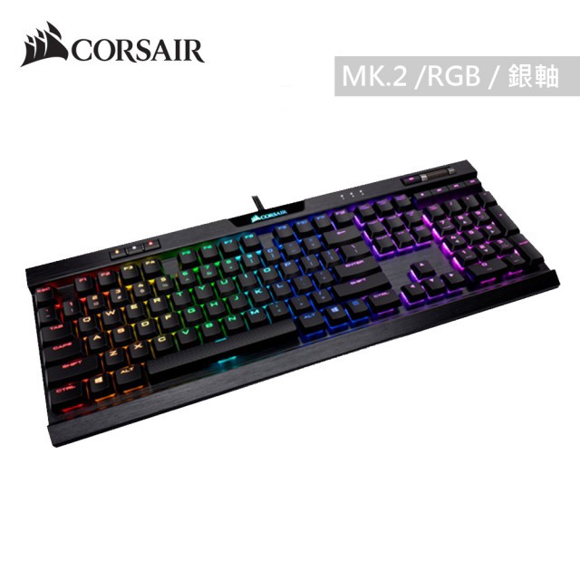 CORSAIR 海盜船 K70 MK.2 RGB RAPIDFIRE 電競 機械式鍵盤 英文銀軸