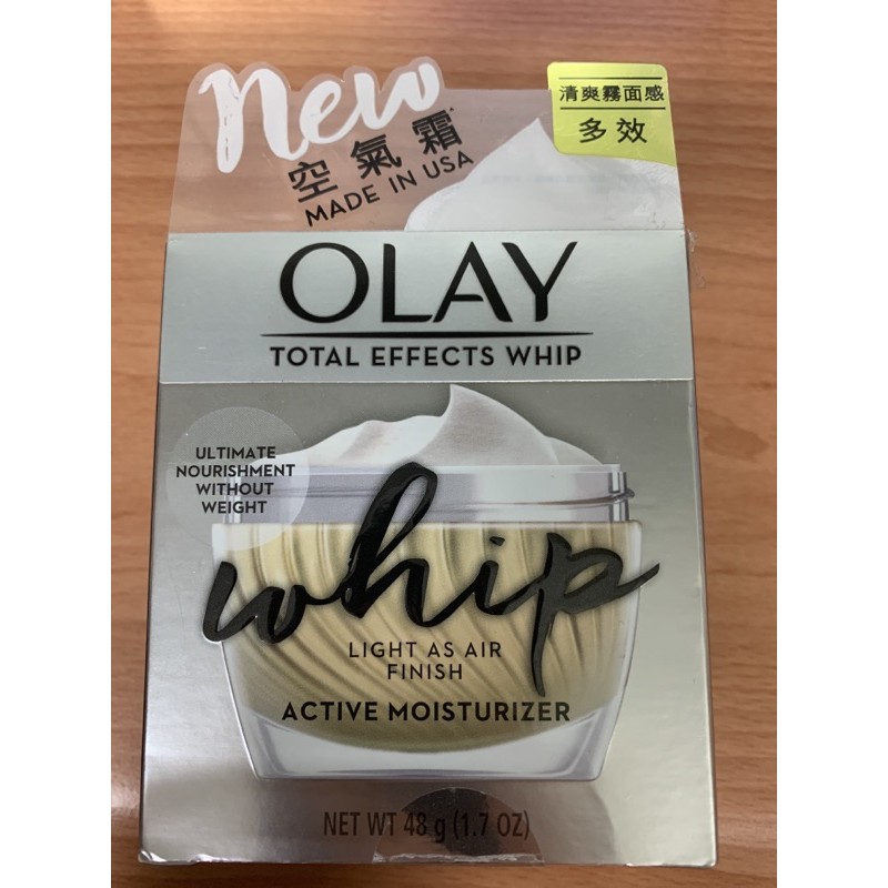 OLAY 多效空氣感面霜