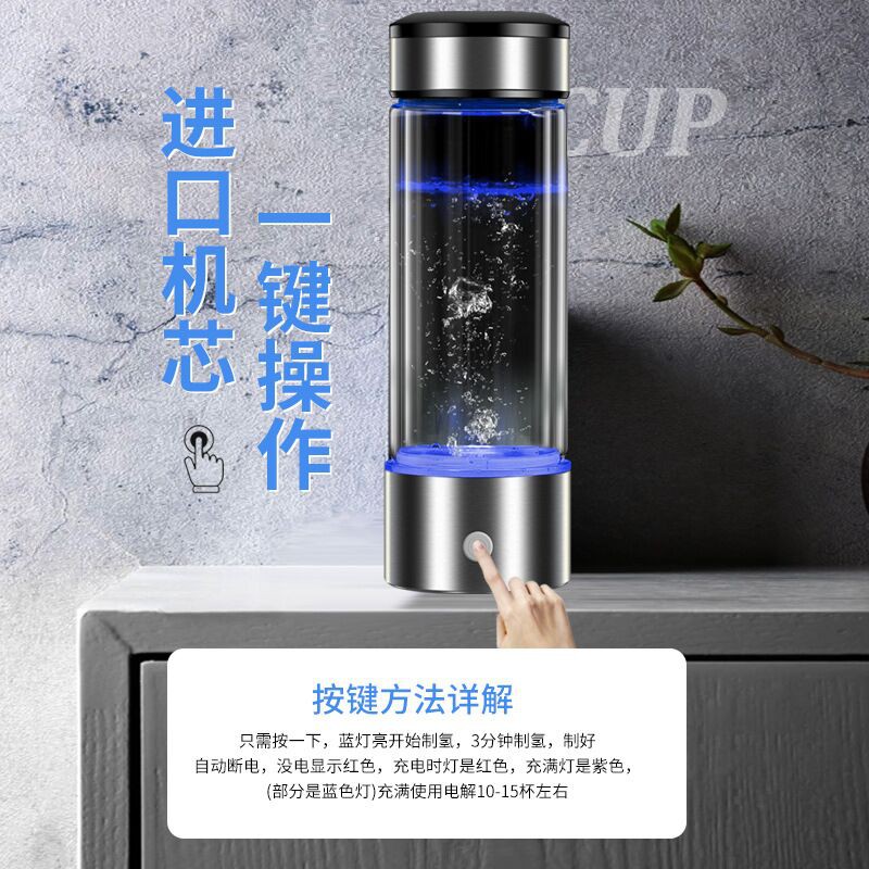 水素水生成器 優惠推薦 21年1月 蝦皮購物台灣