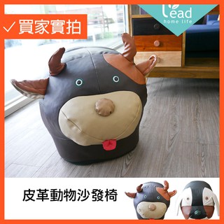 臺灣製兒童動物造型椅實木腳沙發小狗小牛兒童椅動物小矮凳北歐風穿鞋椅幼兒腳凳腳凳減壓創意【B00701】Leader傢居館