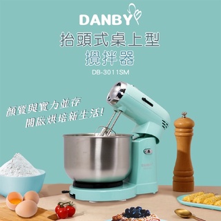 丹比DANBY 桌上型攪拌器DB-3011SM