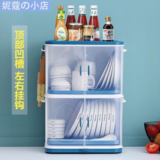 【妮蔻】【熱賣+多層瀝水碗櫃 裝碗箱碟盤 碗筷收納盒 瀝水置物架 帶蓋放餐具 防塵 防蟲 防油煙 多功能收納架