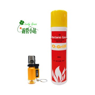 露營小站~【GJ-100+OB-015】O-Grill 攜帶型迷你點火器電子點火+純淨瓦斯-2色可選-臺灣製