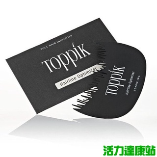 TOPPIK-頂豐髮線梳2片組【活力達康站】