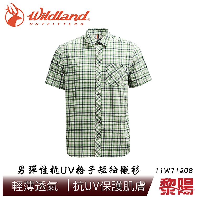 Wildland 71208 彈性抗UV格子短袖襯衫 男款 (湖水綠) 輕薄透氣/抗UV/休閒登山 11W71208