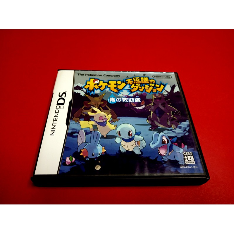 【大和魂電玩】任天堂NDS遊戲  神奇寶貝 不可思議的迷宮 藍色救難隊{日版}NDSL 2DS 3DS主機可玩-編號A1