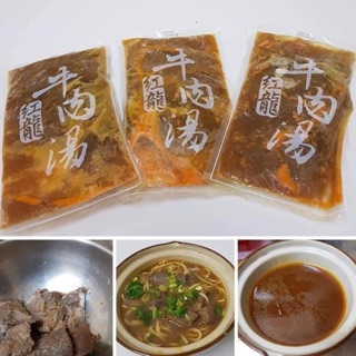【最超值】紅龍牛肉湯 / 冷凍店到店免運 / 加熱即食品 / 調理包