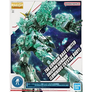 日版 現貨 MG 1/100 獨角獸鋼彈 光之結晶 結晶模式 鋼彈基地 5週年限定 水晶 三號機 萬代 臺場 結晶獸