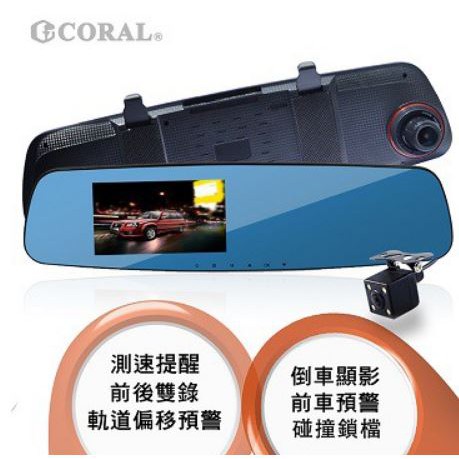 [米拉] 送16G C10 CORAL ODEL M6 GPS測速 雙鏡頭 安全預警 行車記錄器