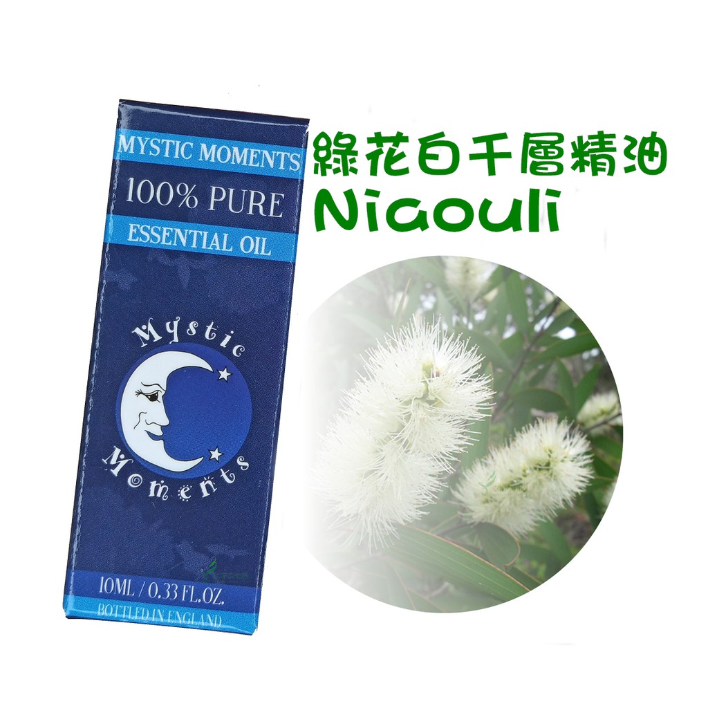 綠花白千層 精油 白千層 Niaouli / Cajeput Essential Oil