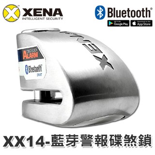 鎖王【KO】英國《XENA》XX14藍芽警報碟煞鎖│全新 智慧型手機調控功能│送收納袋│鎖心粗14mm│機車鎖