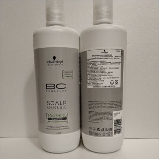 schwarzkopf施華蔻敏感舒緩洗髮露1000ml