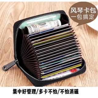 TESS 頭層牛皮防盜短夾 RFID 卡片包 信用卡包 零錢包 名片包 拉鍊包 男 錢包 多卡位手夾 交換禮物
