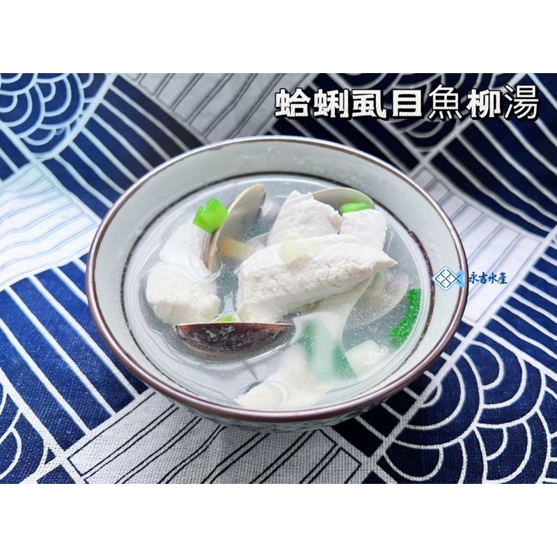 台灣蛤蜊池混養虱目魚柳