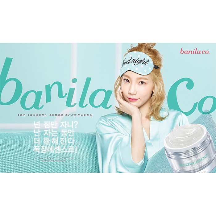 Banila co 夢幻婚禮 晚安睡眠精華 100ml