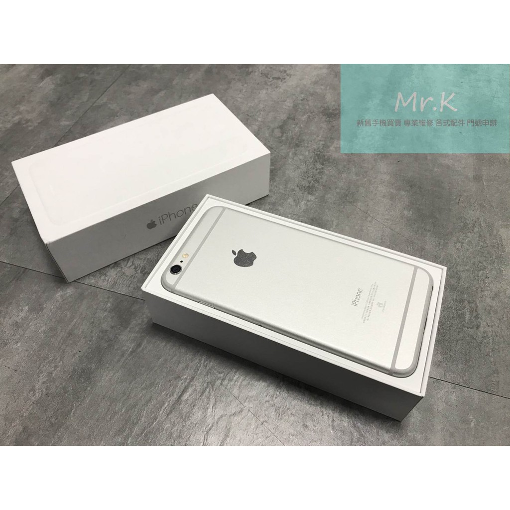 【K先生二手機專門】 iPhone6 Plus 5.5吋 64G 銀色 9成5新 無指紋辨識  超美 iPhone