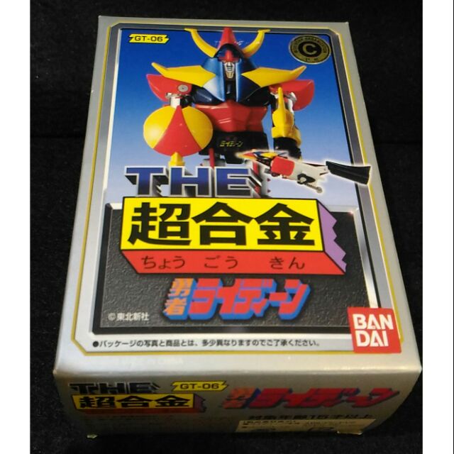the 超合金gt的價格推薦- 2025年9月| 比價比個夠BigGo