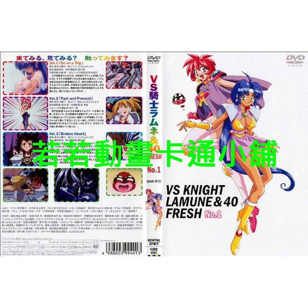 Vs騎士檸檬汽水 40炎 40fresh買一送一全賣場免運 蝦皮購物