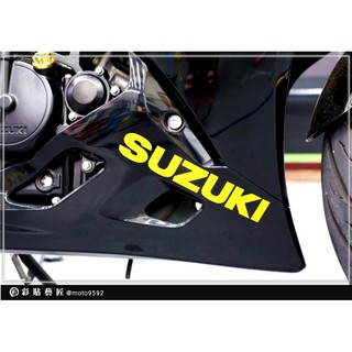 彩貼藝匠 小阿魯 GSX-R 150 SUZUKI 字型改色 3M反光貼紙 ORACAL螢光貼 拉線設計 裝飾 機車貼紙