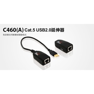 【S03 筑蒂資訊】含稅 登昌恆 UPTECH C460(A) Cat.5 USB2.0延伸器 最遠可延長50公尺