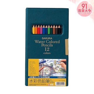 SAKURA 櫻花 水溶性彩色色鉛筆 12色 色鉛筆 鉛筆【91百貨大亨】