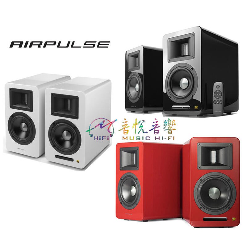 ｛音悅音響｝AIRPULSE A100 Plus 桌面主動式喇叭 電腦喇叭 5吋鋁鎂合金振膜 藍牙5.0 Hi-Res