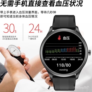 【免運】香港普奴醫療級血壓智能手環監測心率心電圖血氧體溫高精準藍牙通話音樂房顫呼吸率多功能運動老人健康手錶 3OOM