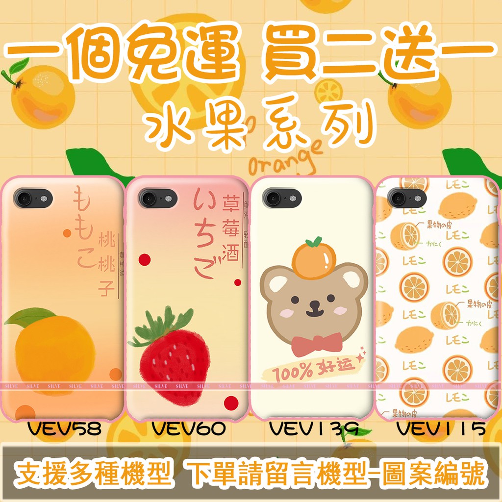 酪梨 水果 手機殼 適用 koobee S16 K20 iPhone12 oppo 三星A32 sony10iii