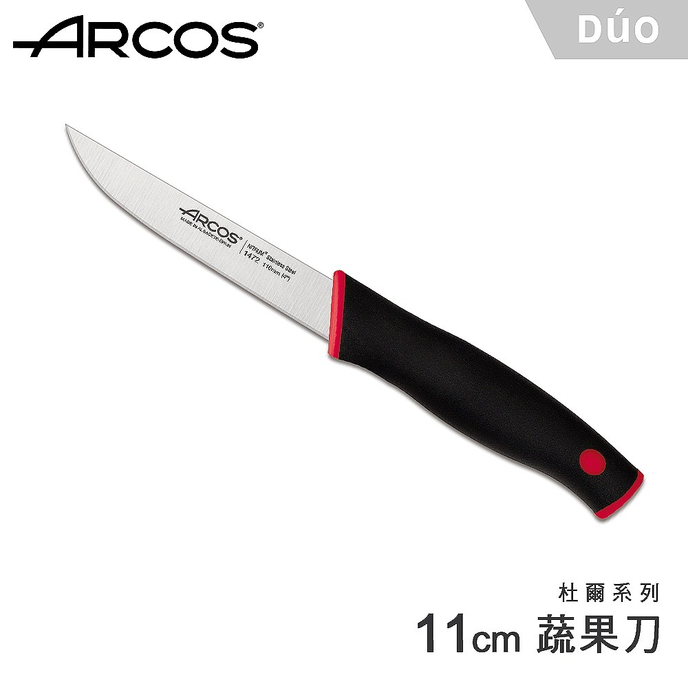ARCOS 阿科斯 西班牙 Dúo杜爾系列 蔬果刀 11cm