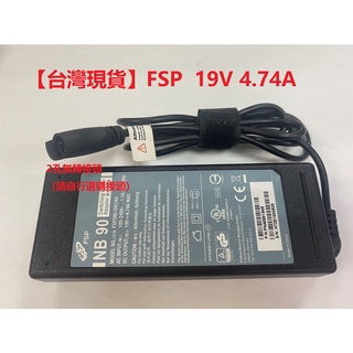 【台灣現貨】FSP 19V 4.74A 全漢 電源供應器/變壓器FSP090-DIECN2