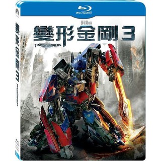 合友唱片 實體店面 變形金剛3 藍光 Transformers3 BD