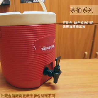:::菁品工坊:::鎰滿 YM-9903 不鏽鋼 保溫 茶桶 13L 13公升 水桶 保冰 豆花桶 飲料桶 冰桶