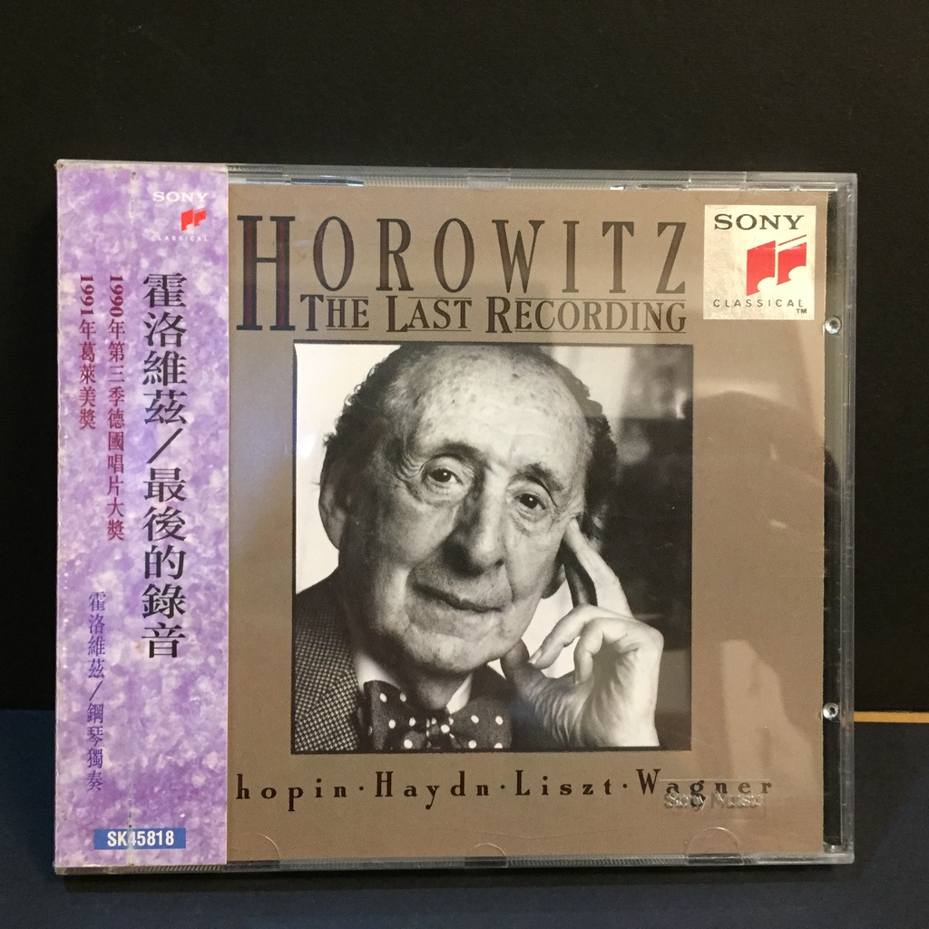 HOROWITZ 霍洛維茲/ The Last Recording 最後的錄音/ SONY