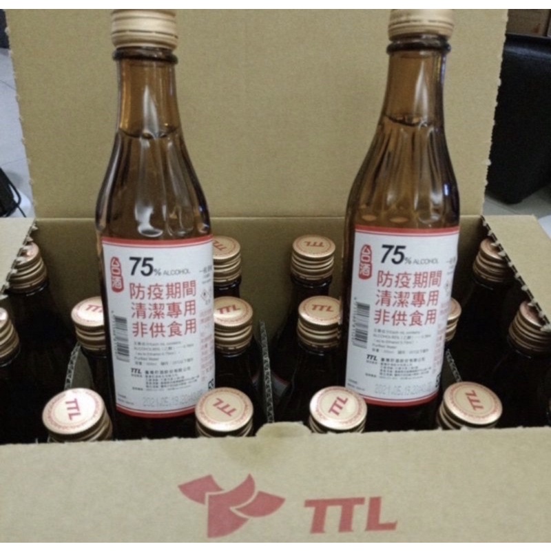 (現貨剩6瓶) 台酒 75% 300ml 台中面交