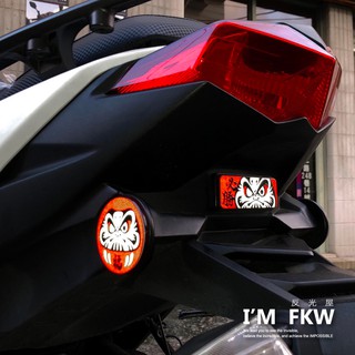 反光屋FKW 達摩不倒翁 5.5圓形反光片+8.4方形反光片 3M背膠 FORCE NMAX155 勁戰六代 通用