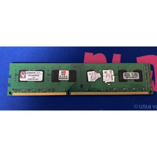 豆豆二手店 終身保固 金士頓 DDR3 1333 2GB