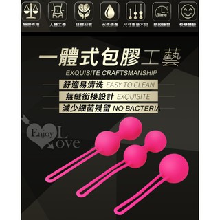 女性用品 聰明球 凱格爾訓練縮陰球 縮陰球 聰明球 陰道訓練球 縮陰運動 3階段縮陰運動訓練套裝組合 陰道啞鈴訓練器