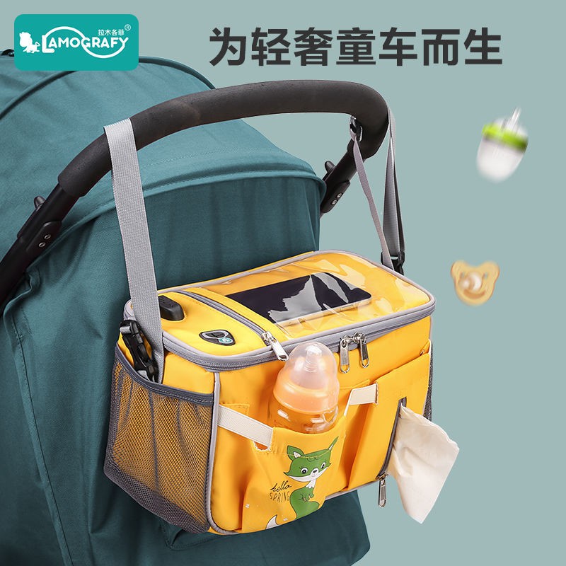 #嬰兒推車掛包收納袋外出通用多功能大容量可愛置物袋便攜推車掛袋