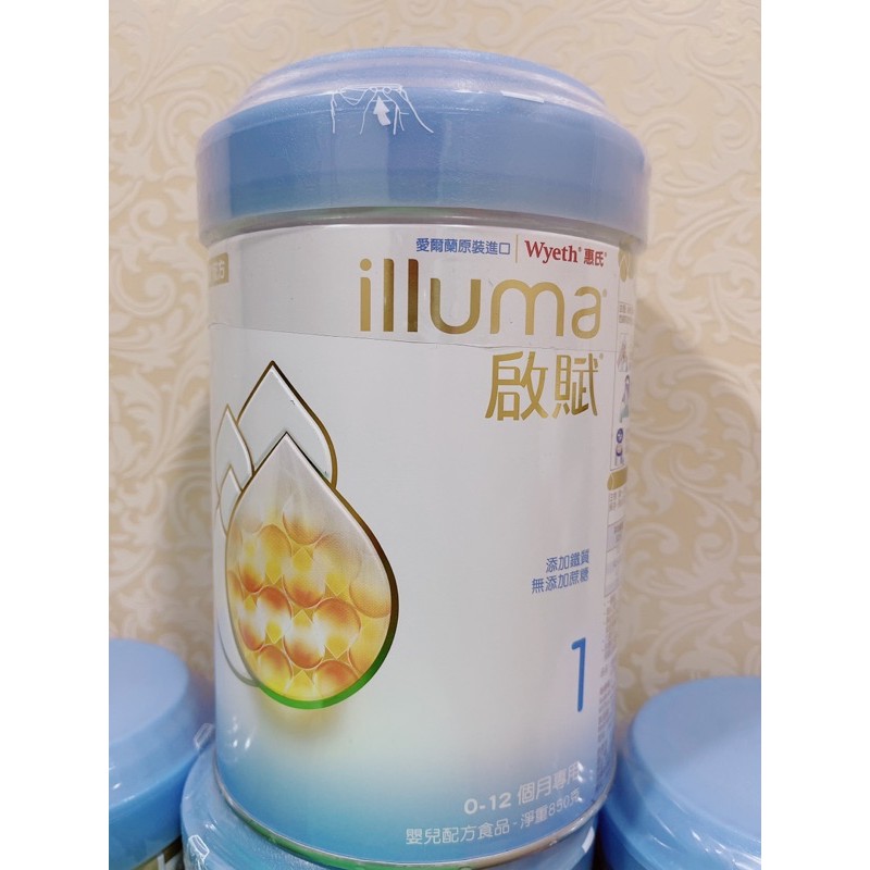 啟賦親和1號，illuma有凹罐