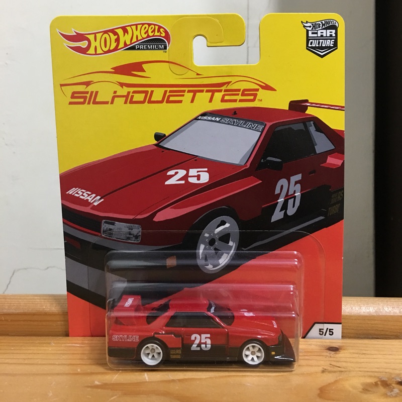hot wheels skyline silhouette
