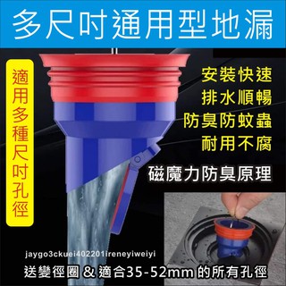 防臭 地漏 地面排水孔 落水頭 防臭 排水孔 地漏芯 不銹鋼 水漕 衛生間 洗手間 廁所 排水管 自動翻蓋 浴室 防蟲