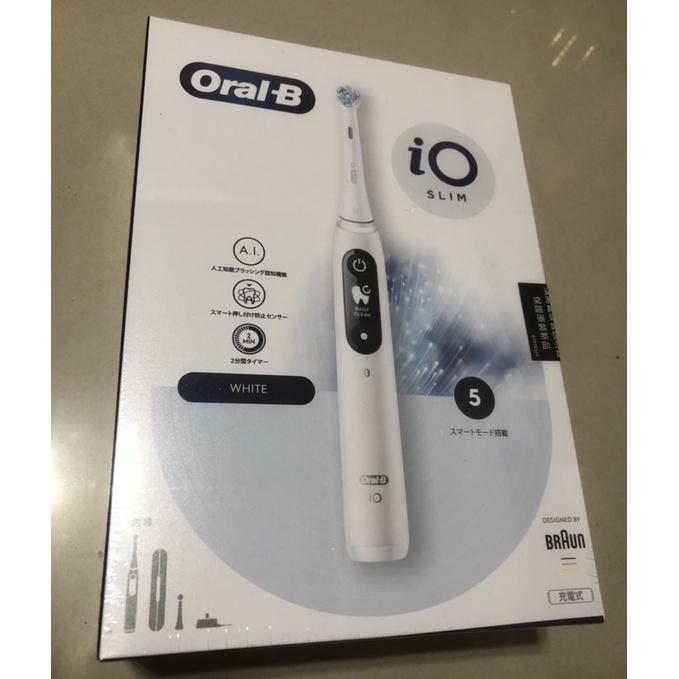 ORAL-B iO SLIM 微震科技電動牙刷(微磁電動牙刷)_全新未拆