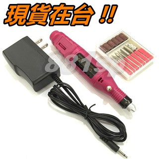 磨甲機 美甲機 電動美甲機 附磨頭 磨甲筆 指甲打磨機 美甲筆 做指甲 拋光機 卸甲 去死皮 水晶 彩繪 電動打磨 指甲