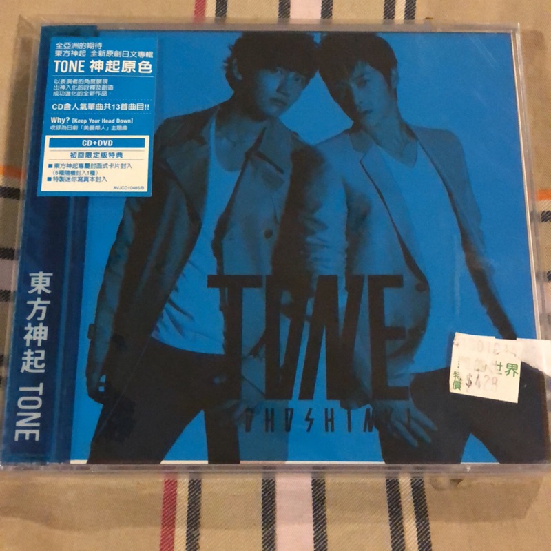 東方神起tone 神起原色cd Dvd 全新未拆 蝦皮購物