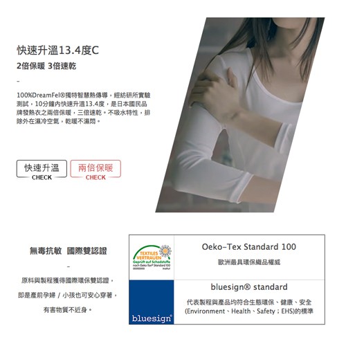 歸真系列無重力暖搭短袖保暖衣 女 蝦皮購物