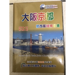 日本地鐵 優惠推薦 22年10月 蝦皮購物台灣