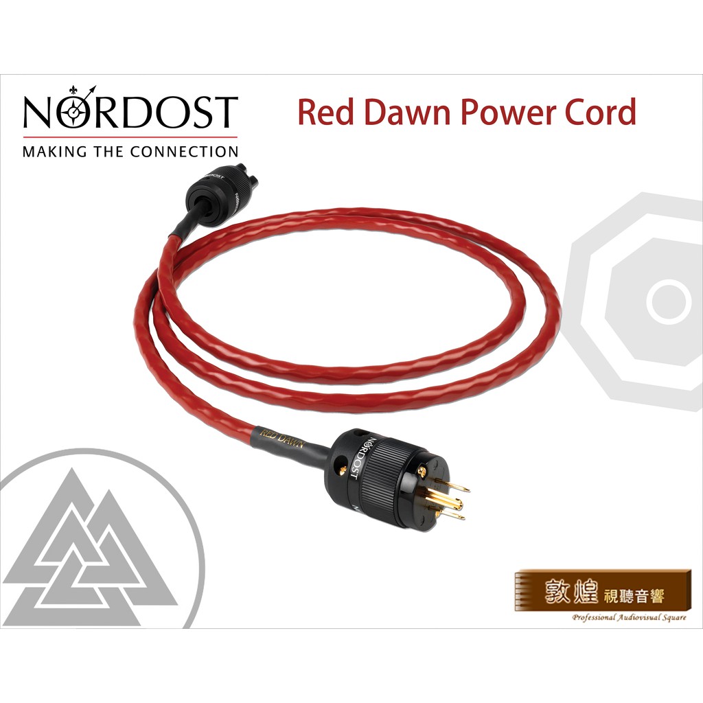 🎁驚喜價再送煲線🎁 Nordost Red Dawn Power Cord 紅色曙光電源線 1.5米 品字 Run線