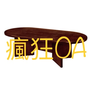 🇹🇼瘋狂OA 臺灣製造 會議桌 3*6橢圓會議桌 ⚠️附強化玻璃⚠️